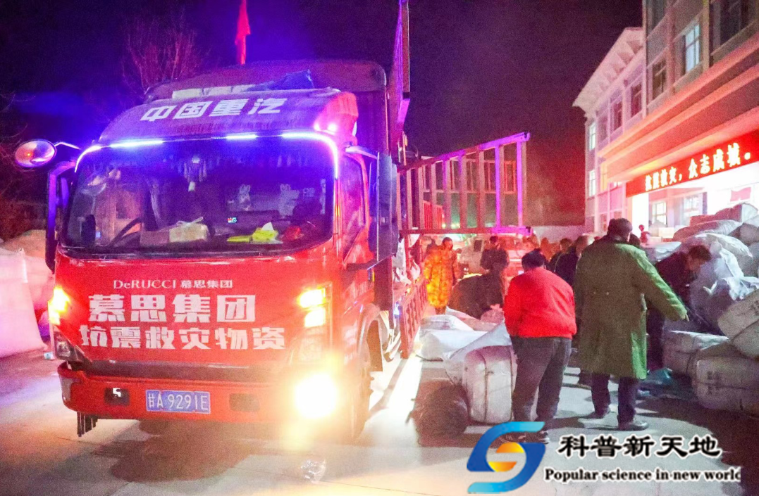 南北连心  共渡难关
