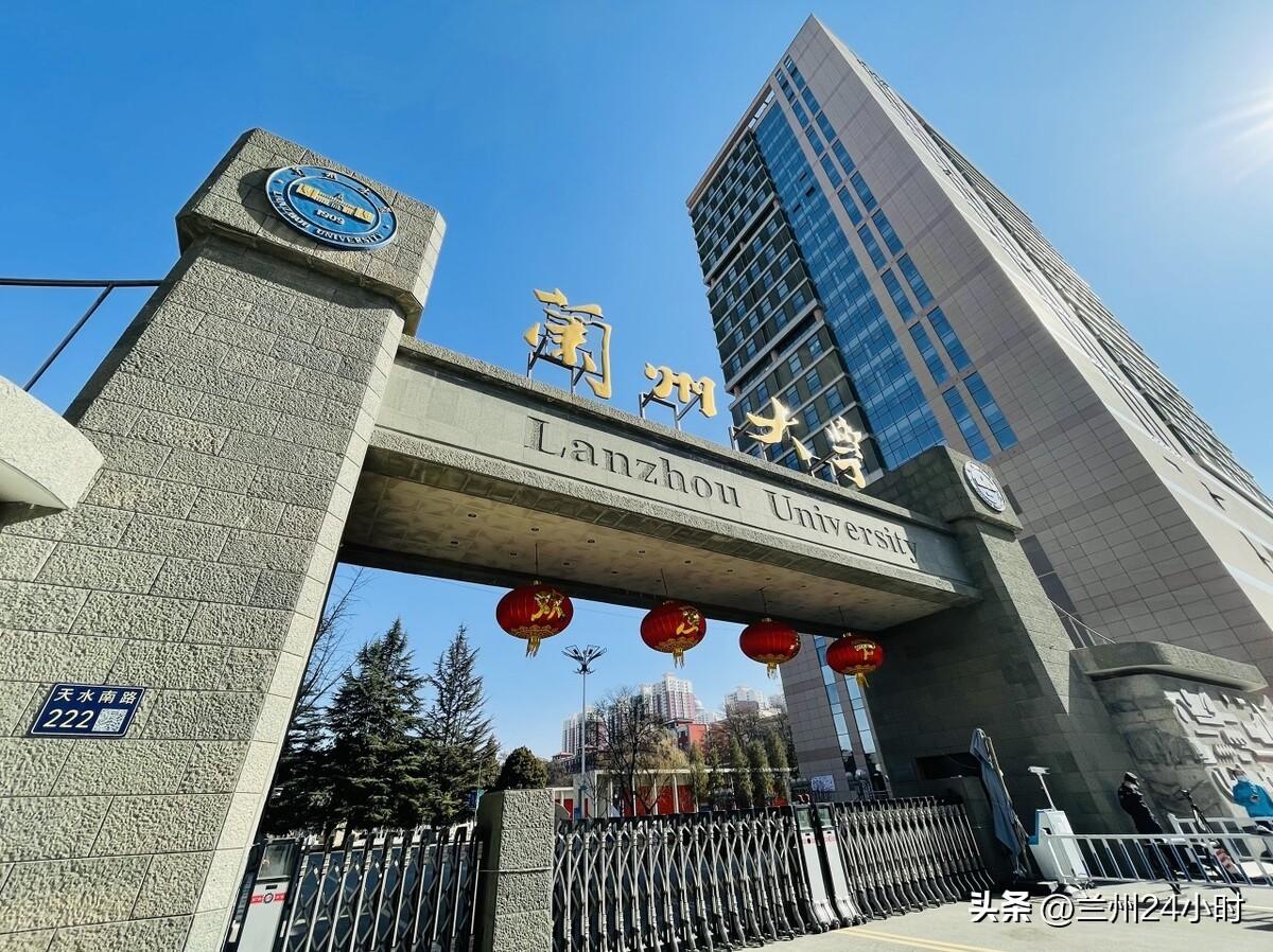 兰州大学将新校区建设在榆中县，真的就是万劫不复了吗？
