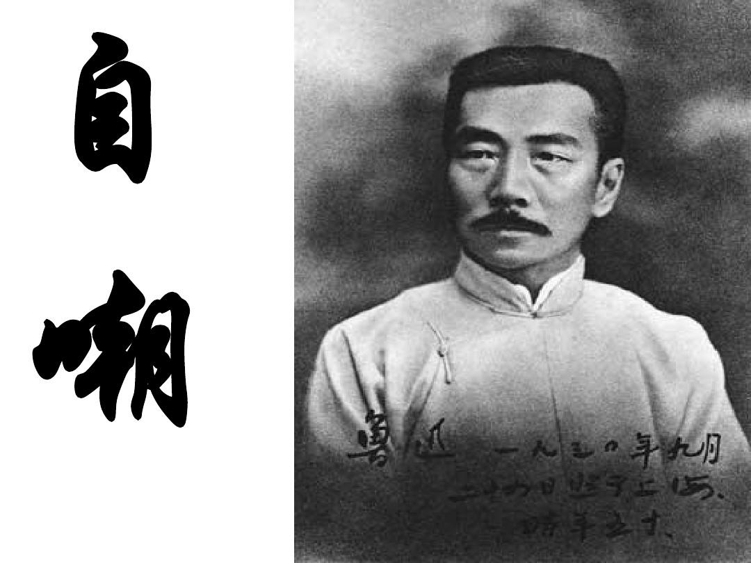 自     嘲