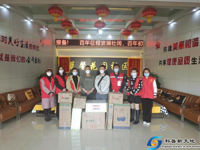 兰州西固：爱心捐赠暖人心
