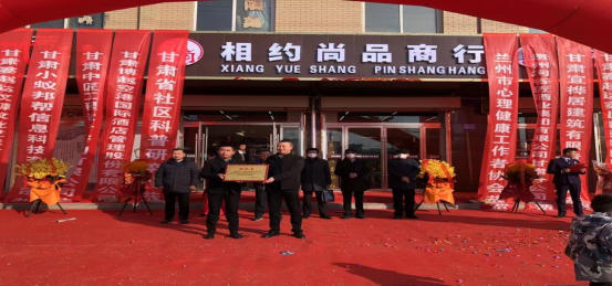 相约尚品商行·时代芳华画廊·河谷匠酒庄·普洱茶王