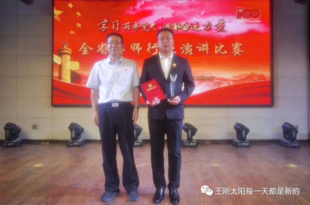 风雨苍黄百年路 高歌奋进新征程 ---全省律师行业 “学习百年党史 汲取奋进力量”演讲比赛撷影