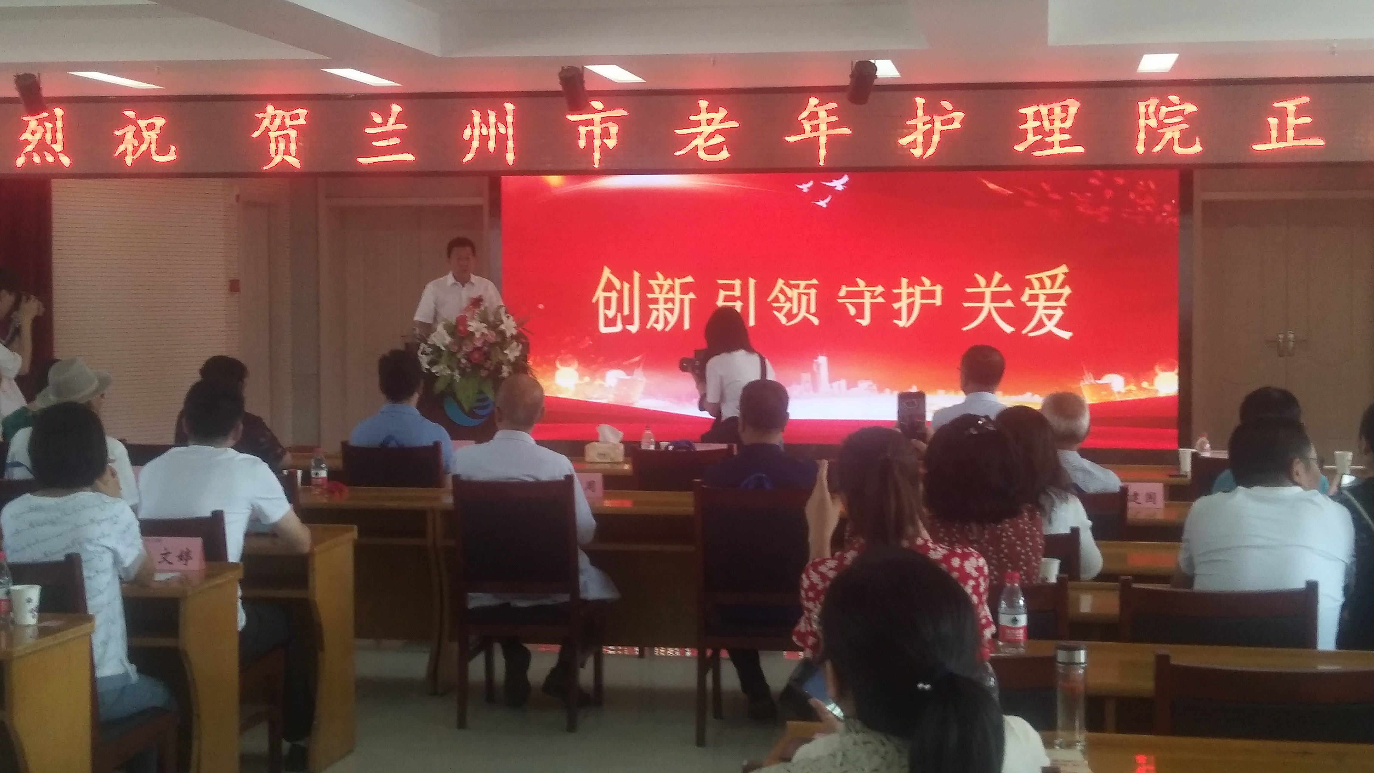 兰州市第三人民医院老年护理院正式揭牌