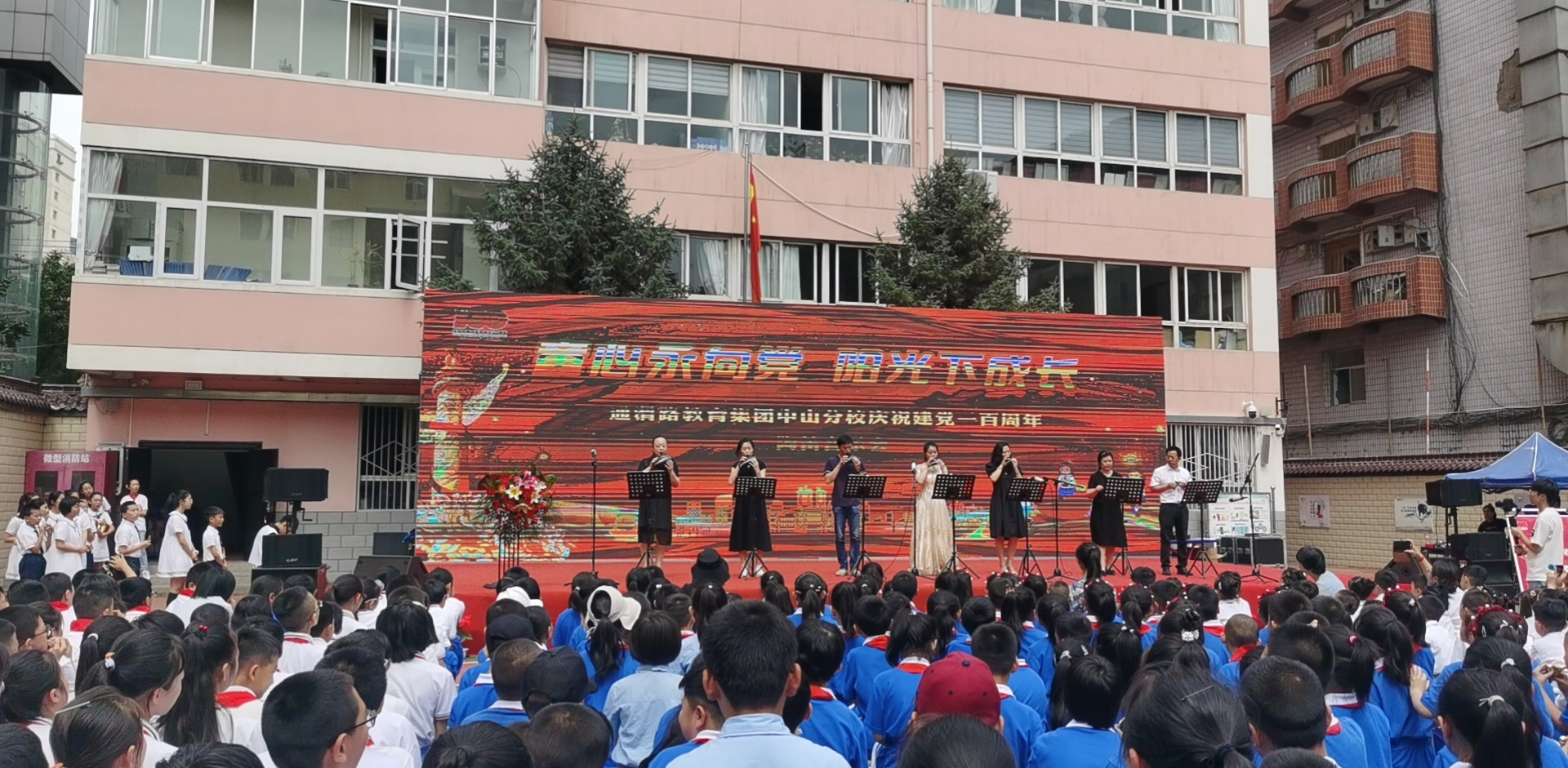 童心向党  共庆建党百年
