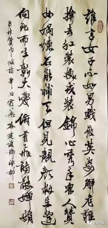 抗击疫情 哈建设 书画作品展播