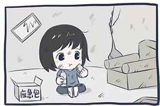 【防灾减灾】当地震来临的那一刻……