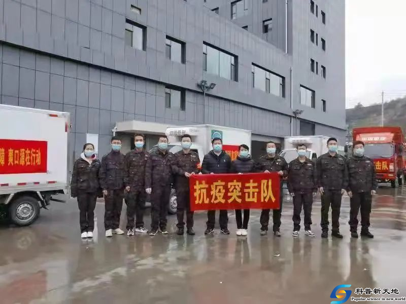 站“疫”线，保后勤，青年在行动！
