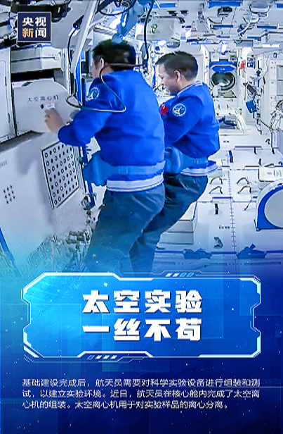 宇宙全能王！