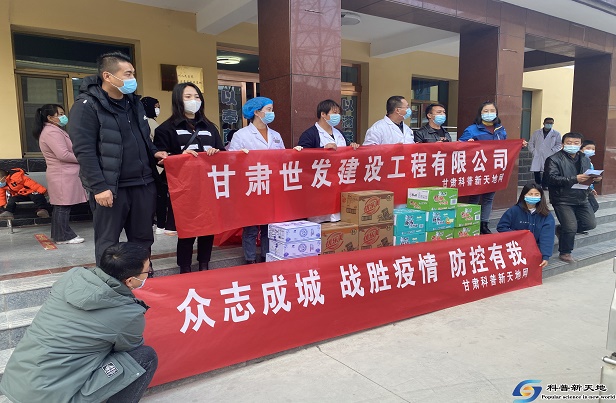 众志成城 抗击疫情  防控有我