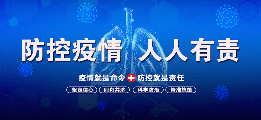 兰州七里河区第二轮核酸检测有序推进