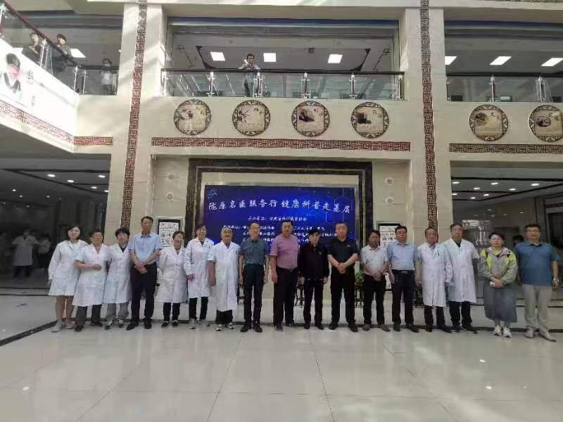 大医精诚惠民生