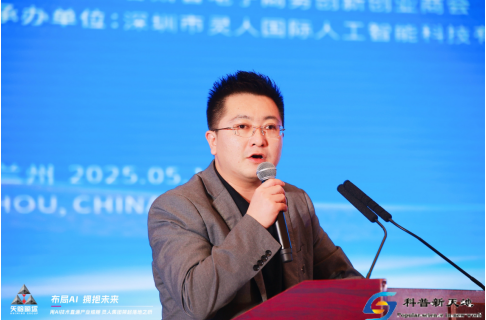 “布局AI，拥抱未来” AI赋能全产业大会在兰州成功举办