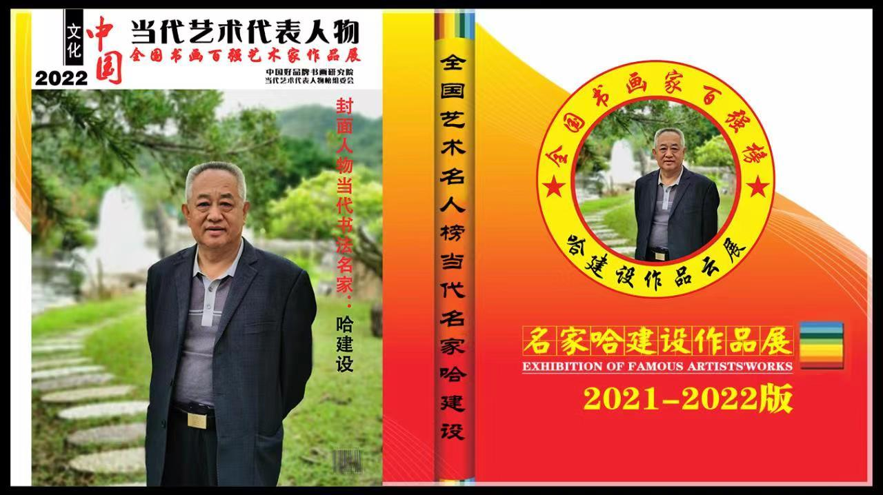 龙珠台叙怀