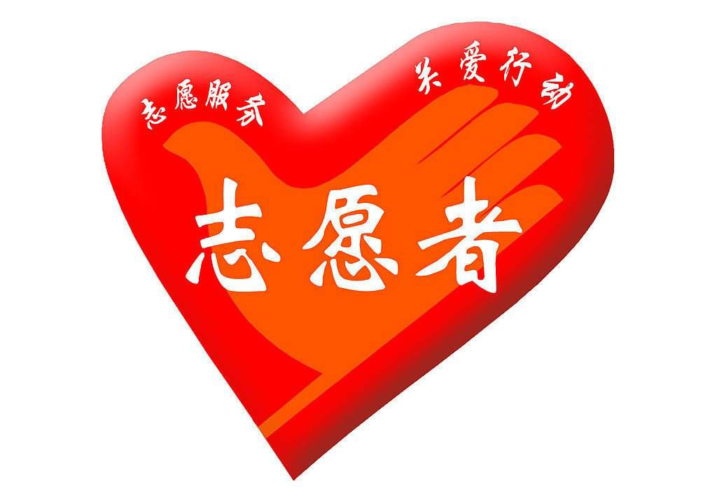 解除患者痛苦 服务人民群众