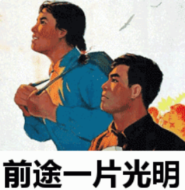优秀的青年科学家，小时候都是把麻将当玩具的
