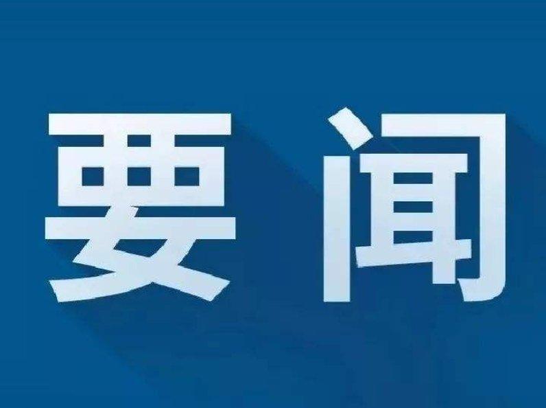 尹弘会见班禅额尔德尼·确吉杰布 任振鹤欧阳坚一同会见