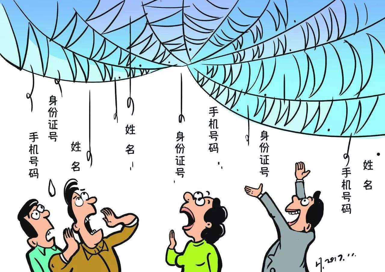 手机窃听准确率可达90%？ 这一安全漏洞如何堵