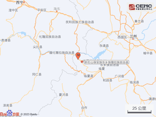 心系积石山