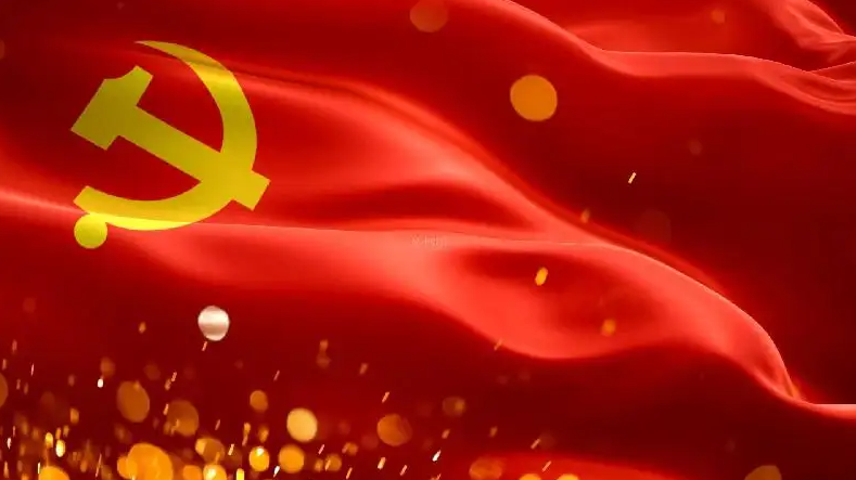 颂党旗