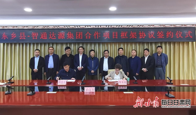 投资12亿元 临夏东乡县将建设甘肃首家蛋白草生产基地