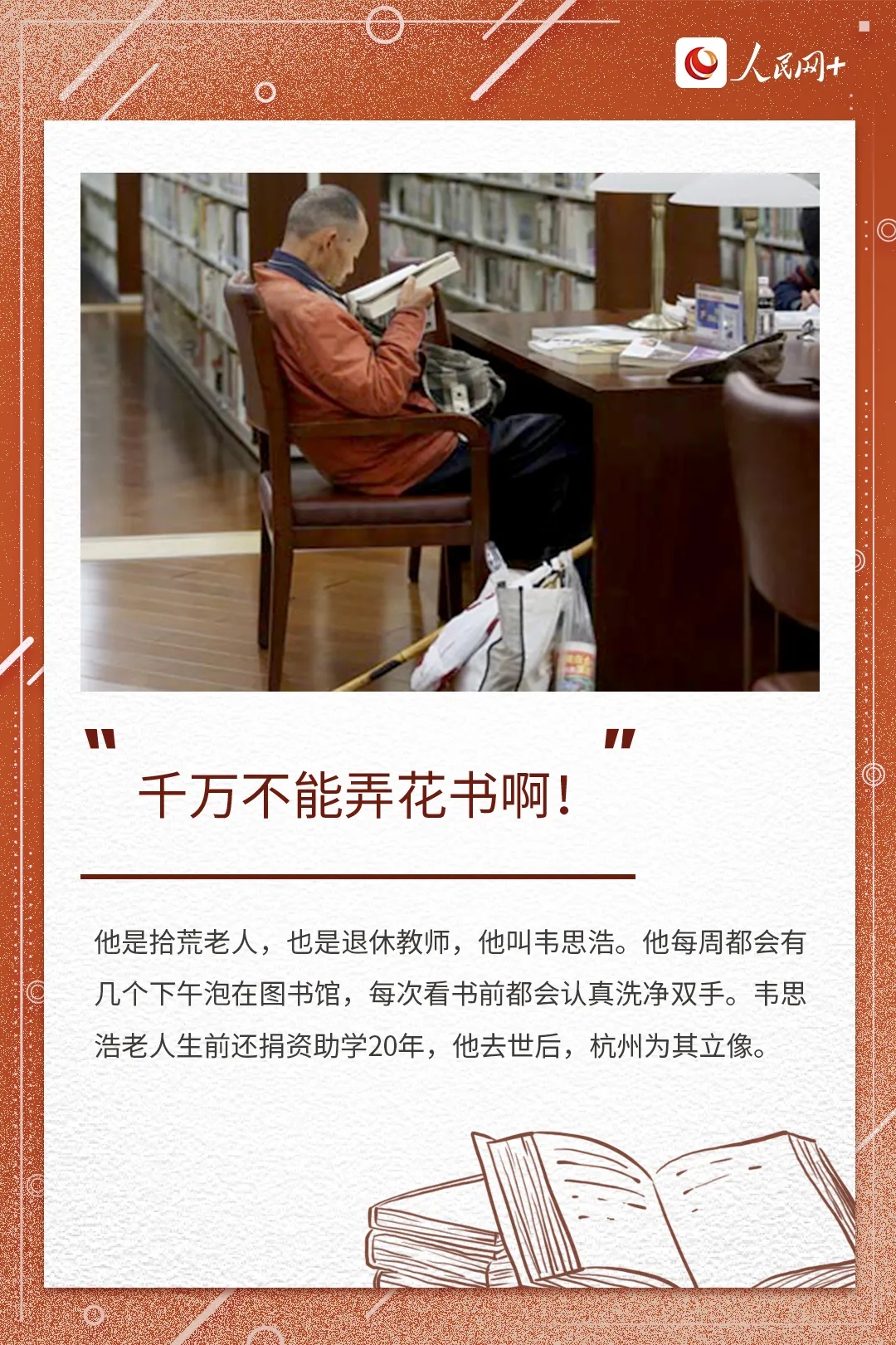 不，你有时间