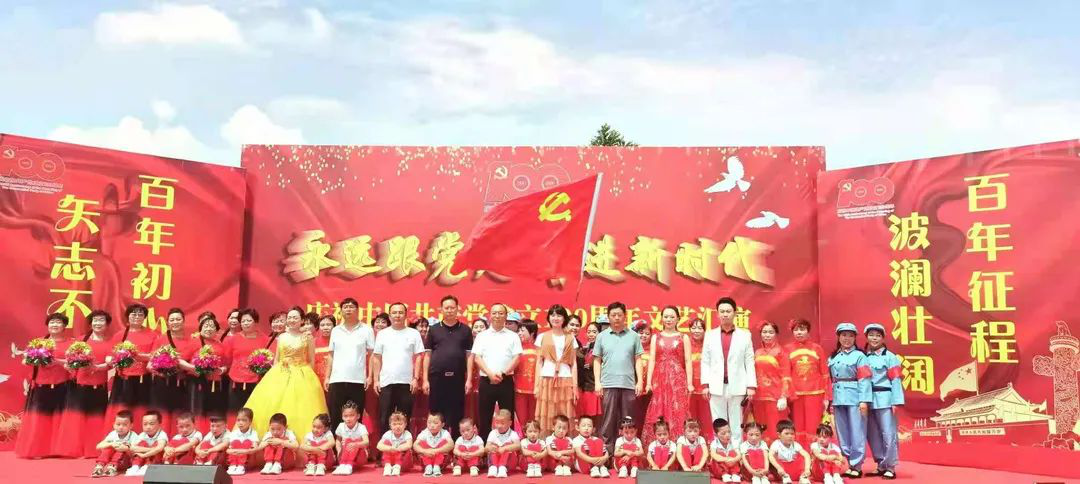 兰州红古区窑街街道举办“永远跟党走·奋进新时代”文艺汇演