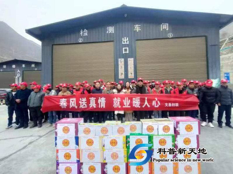甘肃文县：打好劳务输转“组合拳”按下就业增收“快捷键”