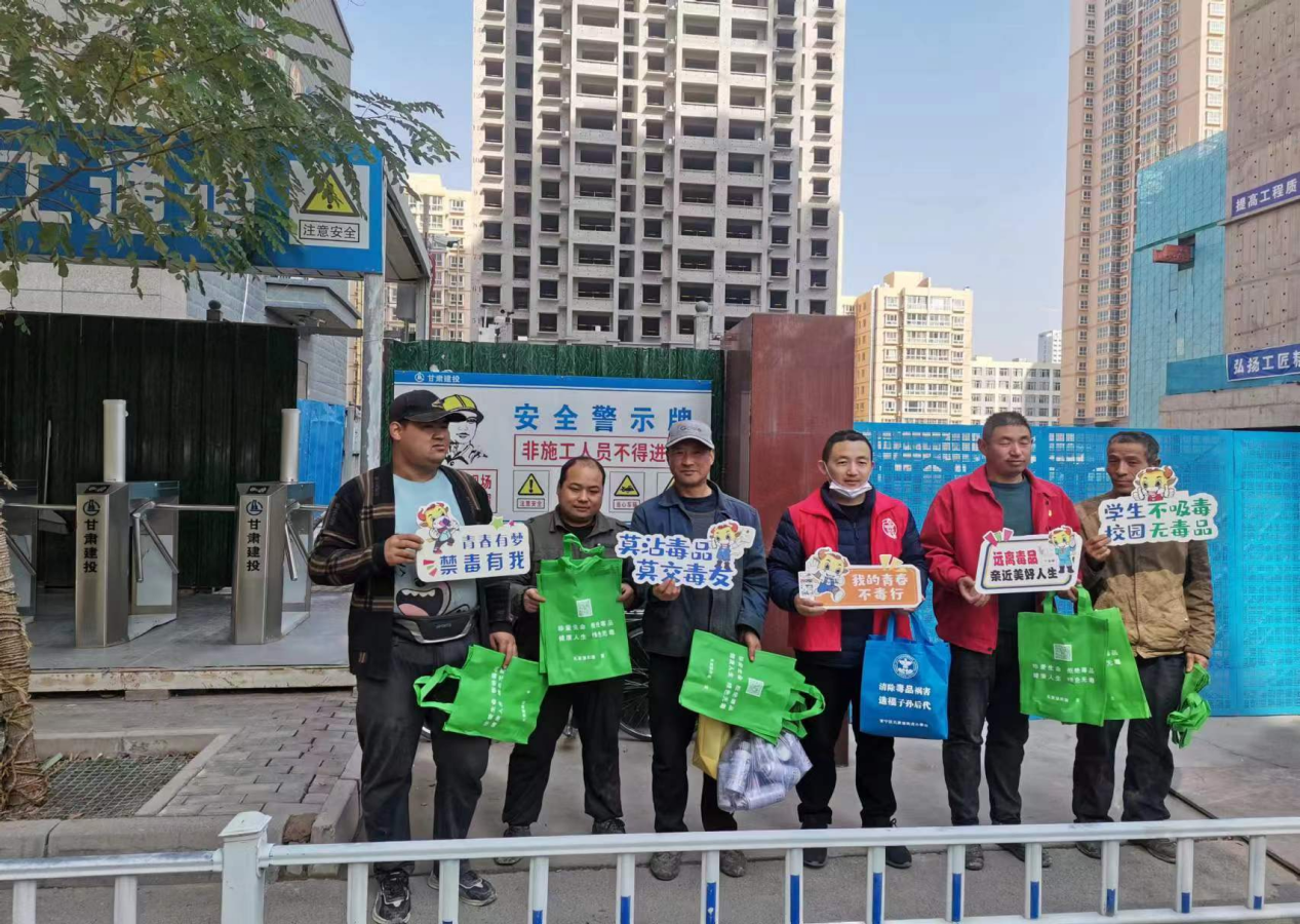 兰州安宁区廖家庄社区：禁毒宣传进工地