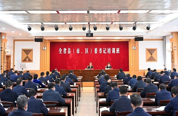 任振鹤在全省县（市、区）委书记培训班作辅导报告时强调