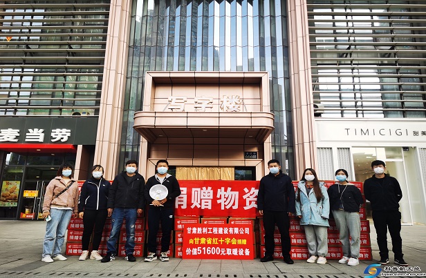 800台“小太阳”温暖抗“疫”一线