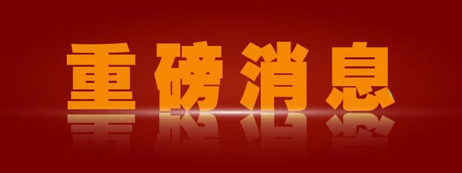 重磅规划！甘肃省“十四五”交通运输体系这样建……
