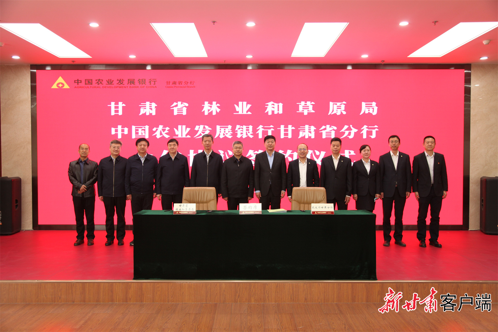 甘肃省第二笔国家储备林项目贷款在东乡县落地