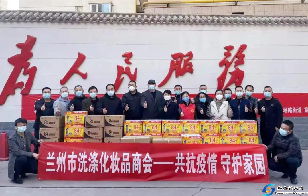 凝聚社会力量    温暖共抗疫情