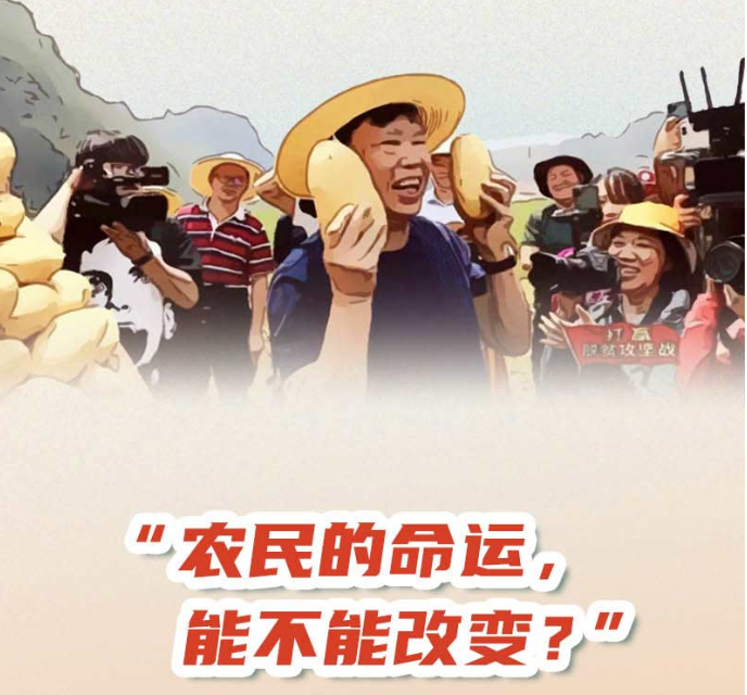 长漫 | 把论文写在祖国大地上，这位院士永葆“农民”本色