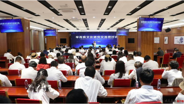 康乐县举办辛弃疾文化研究交流研讨会