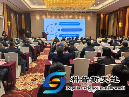 笫二届甘肃科技智库联盟年会在兰州举办