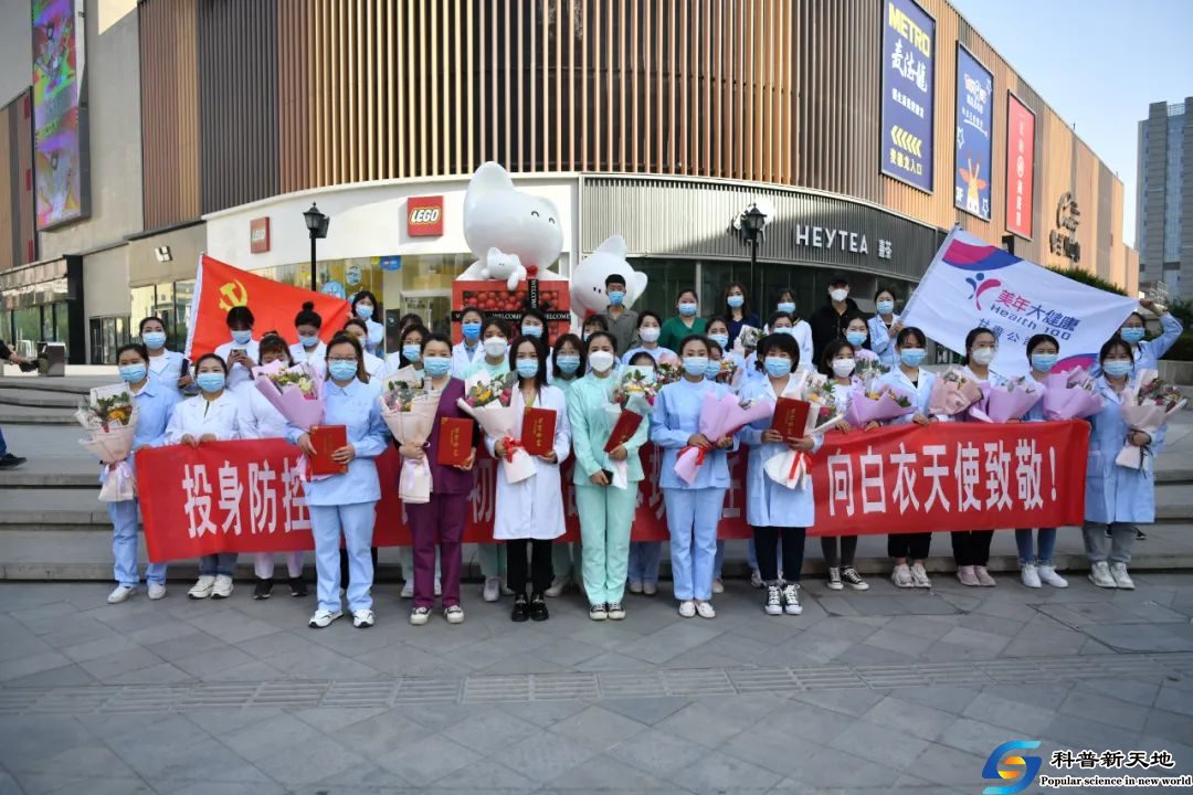 春去夏来 “疫”去你归  感恩无畏致敬不凡——兰州七里河区欢送疫情防控应急采样小分队