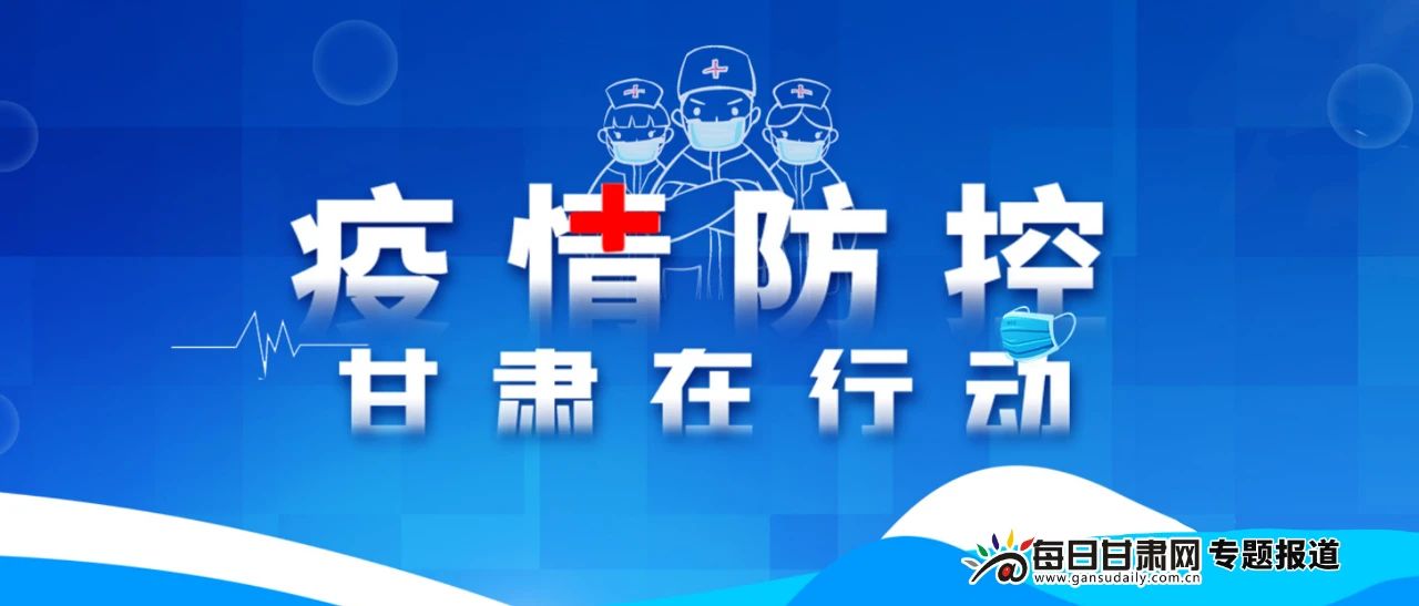 明天起，兰州公交和轨道交通1号线恢复疫情前运行情况