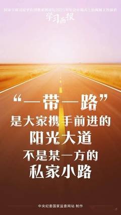 时政微视频丨命运与共