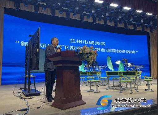 兰州市城关区积极探索美育课堂教学数字化