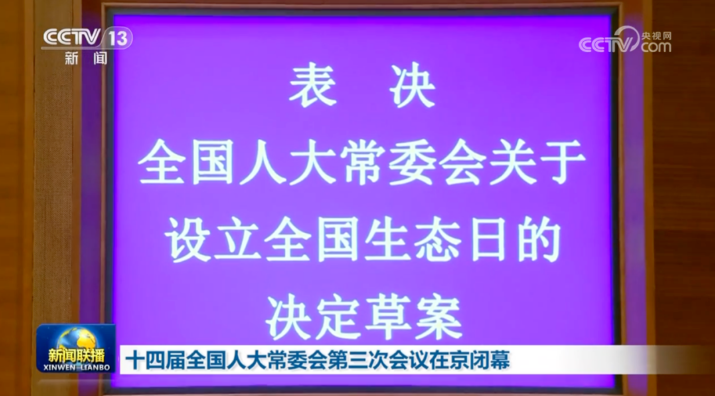 高层作重要指示！特殊日子，丁薛祥南下出席的重要活动，有深意