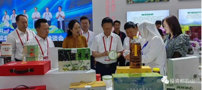 相约兰洽 共筑未来——积石山县组团参加第二十九届兰州投资贸易洽谈会