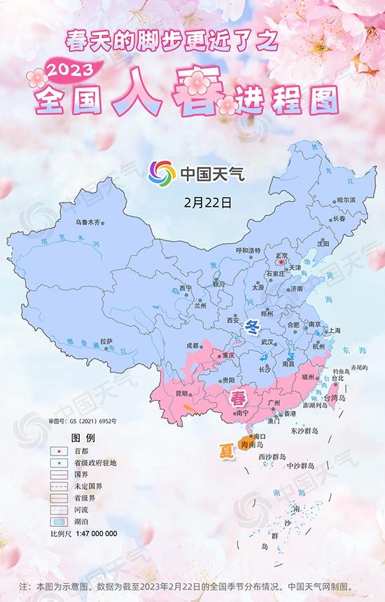 2023全国入春进程图出炉，看春天的脚步到哪儿了