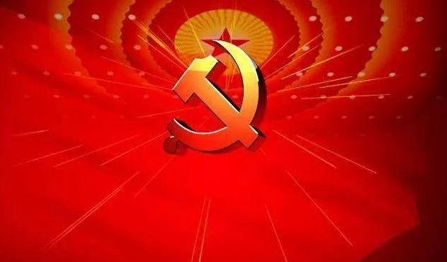 中国共产党第二十次全国代表大会代表名单
