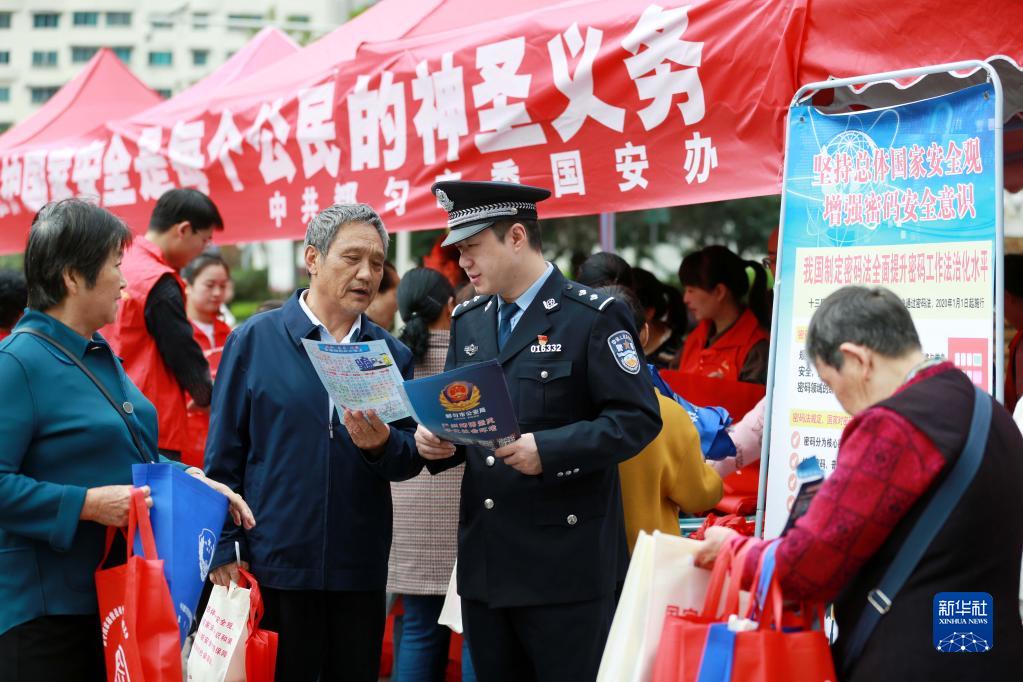 国安有我 全民共护——各地各部门广泛开展全民国家安全教育日宣教活动