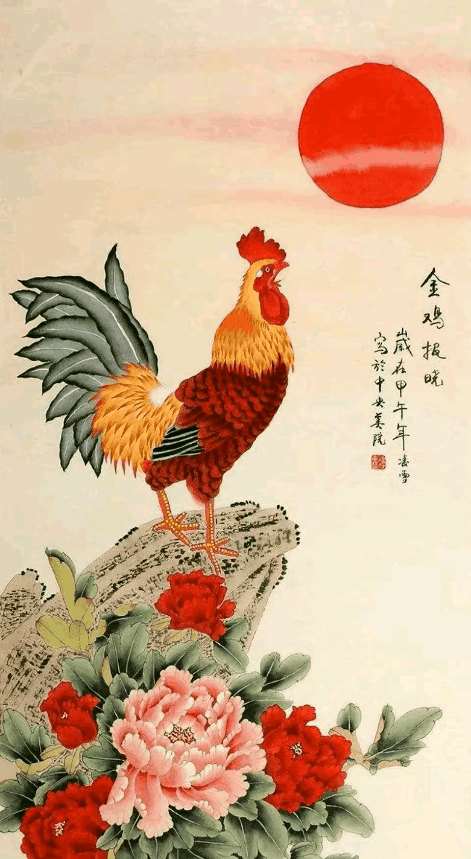  雄鸡