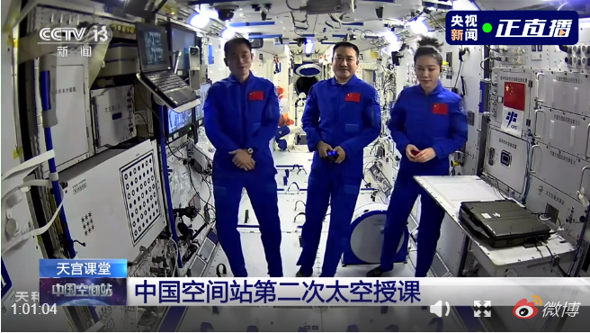 贺神州十三返回