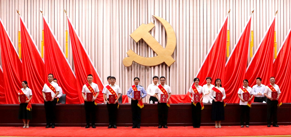 临夏州召开2023年非公有制经济组织表彰大会