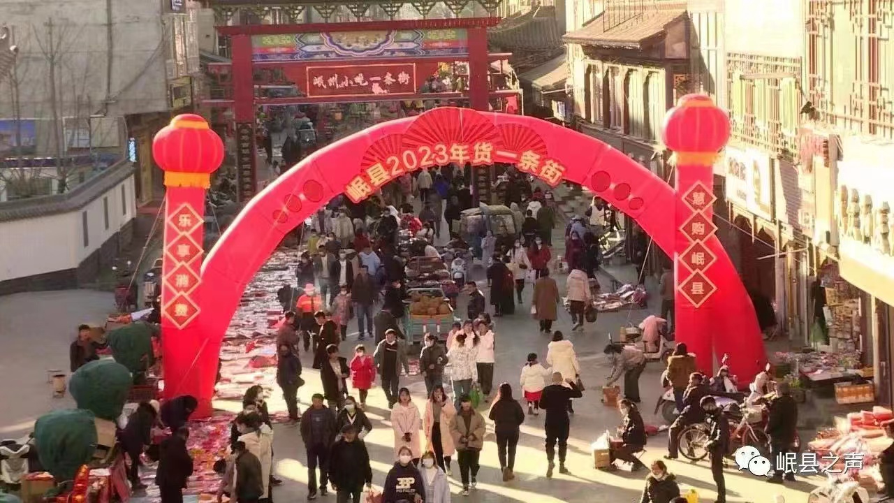 甘肃岷县兔年消费喜迎“开门红”