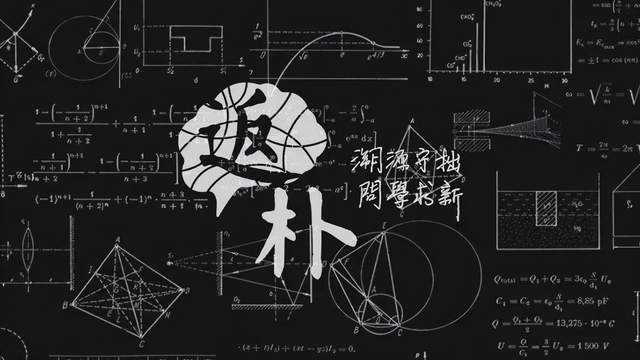 ​如何读好数学书？| 展卷